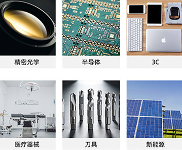 定制化显微系统.jpg