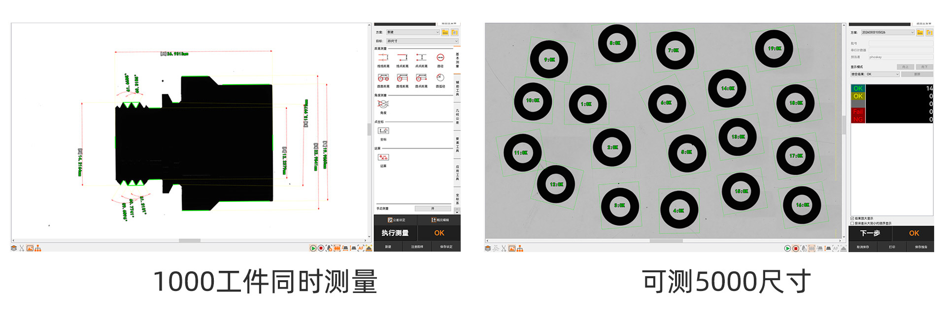 全自动影像测量仪MF-3000系列.jpg