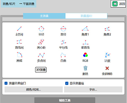 超景深数码显微镜.jpg